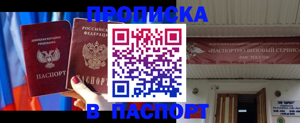 регистрация для школы в Пензе