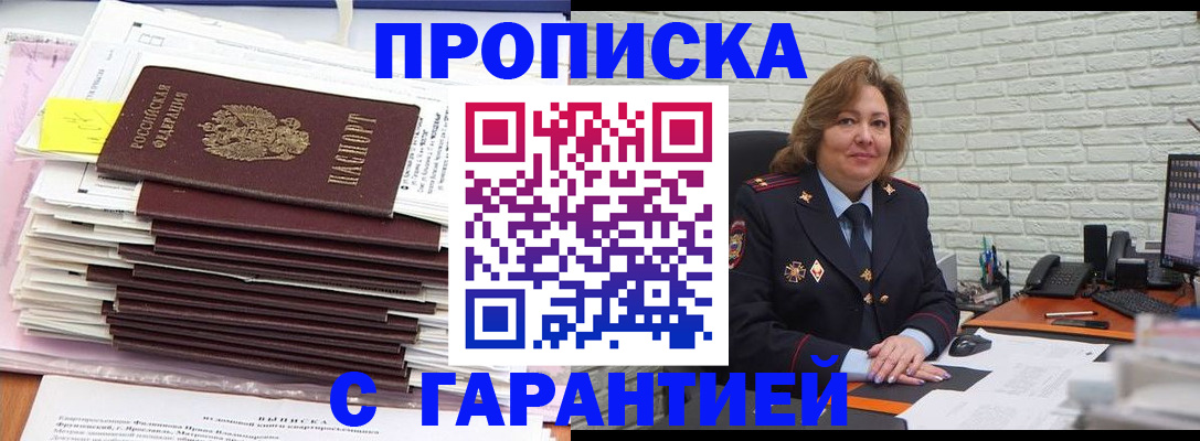 форма 3 в Пензе